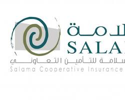 Image of شعار سلامة للتأمين التعاوني