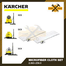 karcher microfiber floor cloths set