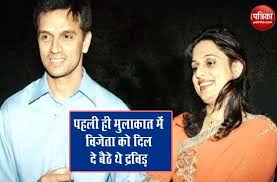 The latest tweets from rahul dravid (@rahuldravid_ind). Rahul Dravid And The Winner S Love Story Is Nothing Short Of A Beautiful Dream Know The Unheard Story Newsindia24live