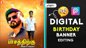 digital birthday banner editing picsart