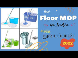 best floor mop in india best wet mop