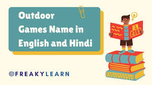 indoor games name in english and hindi