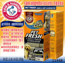 arm hammer pet fresh carpet odor