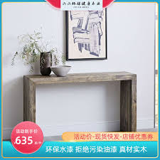 Solid Wood Console Tables Minimalist