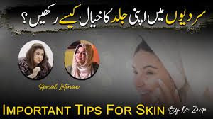 winter skin care tips how to take