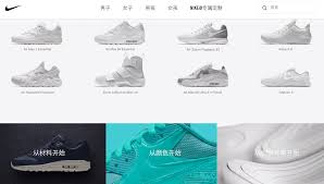 3 Tips From Nikes Customizable Sneaker Service Thats Fast