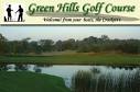 Green Hills Golf Course | Ohio Golf Coupons | GroupGolfer.com