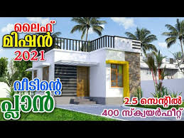 Life Mission Kerala House Plan Kerala