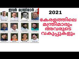 kerala ministers new cabinet ministers