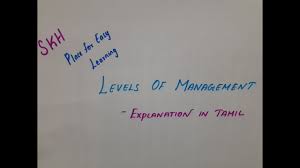 in tamil principles of management