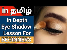 தம ழ how to apply eyeshadow