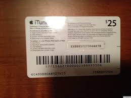 itunes gift card codes photo 1