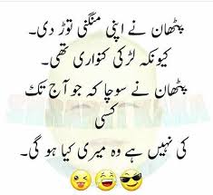New funny shayari for best friend pic in urdu for whatsapp, facebook and instagram. Friendship Quotes In Urdu Shayari Funny