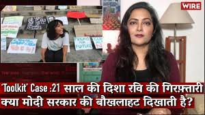 Why peoples opposing her arresting in toolkit case? Watch Disha Ravi S Arrest Is Proof The Modi Govt Is Rattled By The Farmers Protest