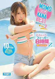 Kana Momonogi 8 Hours 2nd BEST 10 Tiltes Idea Pocket 2017/11/07 [DVD]  Region 2 | eBay