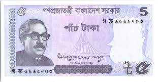 Taka gazetesi manşetleri, taka gazetesi oku. Banknote Bangladesh 5 Taka 2017 Muhibur Rahman Building