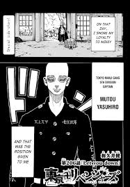 Chapter 140 images back stab is the one hundred fortieth chapter of the tokyo卍revengers (manga). Tokyo Revengers Chapter 206 Read Tokyo Revengers Chapter 206 Online Mangadex Nl