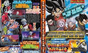 Dragon ball heroes ultimate mission 2 nintendo 3ds japanese ver. visit the nintendo store. Dragon Ball Heroes Ultimate Mission X Scan Details New Ultimate Heroes Creation Modes