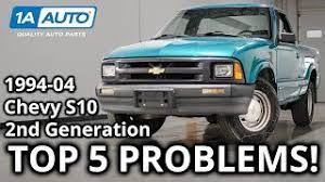 top 5 problems chevy s 10 truck 2nd
