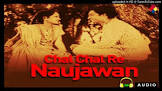 Chal Chal Re Navjavan  Movie