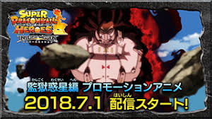 Original run series episode listing. Episode Guide Super Dragon Ball Heroes Promotional Anime Kanzenshuu