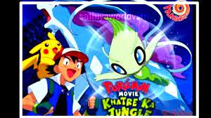 Pokemon 4Ever: Celebi - Voice of the Forest Tamil Dubbed Full Movie