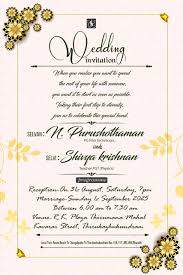tamil wedding invitation card psd file