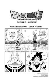¡descarga kwai y apoyame usando mi codigo! Manga Dragon Ball Super 71 Online Inmanga