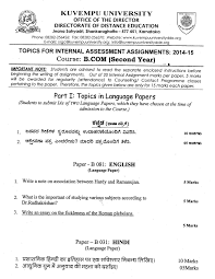 how to write an essay on dream prepare yourself and write a how to start a classification essay