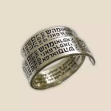 kabbalah silver healing ring ravit