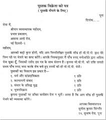 essay books in hindi pdf facult eacute des lettres et des sciences essay books in hindi pdf