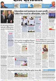 Going the extra mile for daily dose of news : The Tribune India