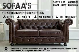 catalogue sofas customise furniture