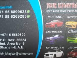 jsir khaybar used dodge chevrolet