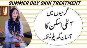 summer skin treatment dr umme raheel