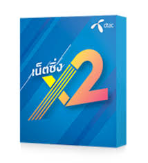 On all my visits to thailand i always buy a prepaid card from dtac. Dtac