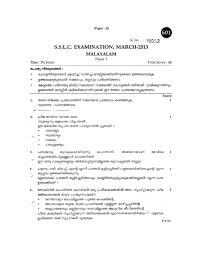 A question email sample 3: Previous Question Papers For Sslc Kerala State Syllabus Malayalam Medium 2020 2021 Studychacha