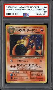 It is the very first pokemon game card printed. Auction Prices Realized Tcg Cards 1997 Pokemon Japanese Rocket Dark Charizard Holo