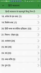 Hindi Hindi Gender Chart Hindi Language