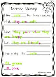 Printable Blank Preschool Writing Page