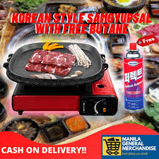 Cook each side for approximately 3 minutes (this is how much time my indoor grill takes). Authentic Korean Samgyupsal Set Hanaro Grill Pan And Portable Butane Gas Stove Best For Samgyupsal With Free Butane Lazada Ph
