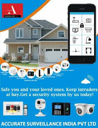 home security alarm system for office