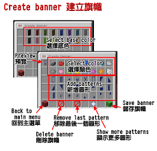 overview bannermaker bukkit plugins