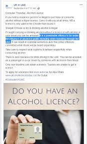uae warns get that alcohol license