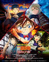 Detective Conan: The Scarlet Bullet Poster 23