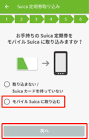 xperia z5 sim ロック 解除 確認,webox 使い方 iphone,d アカウント 管理 アプリ,mufg 振込 手数料 無料,