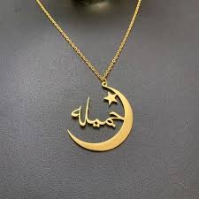 gold plated moon with star arabic name
