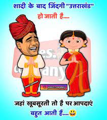 jokes hindi sharechat photos and videos