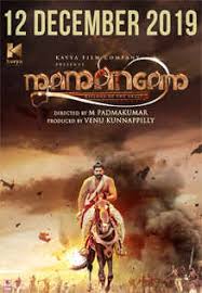It's intelligent and occasionally moving. Mamangam Movie Review A Period Action Drama That Feels Like A Lost Opportunity