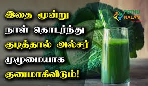 இத ம ன ற ந ள த டர ந த